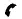 Phone call control icon