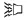 Panic alarm icon button